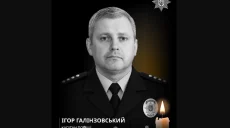 Поліцейський загинув внаслідок удару РФ по Харківщині