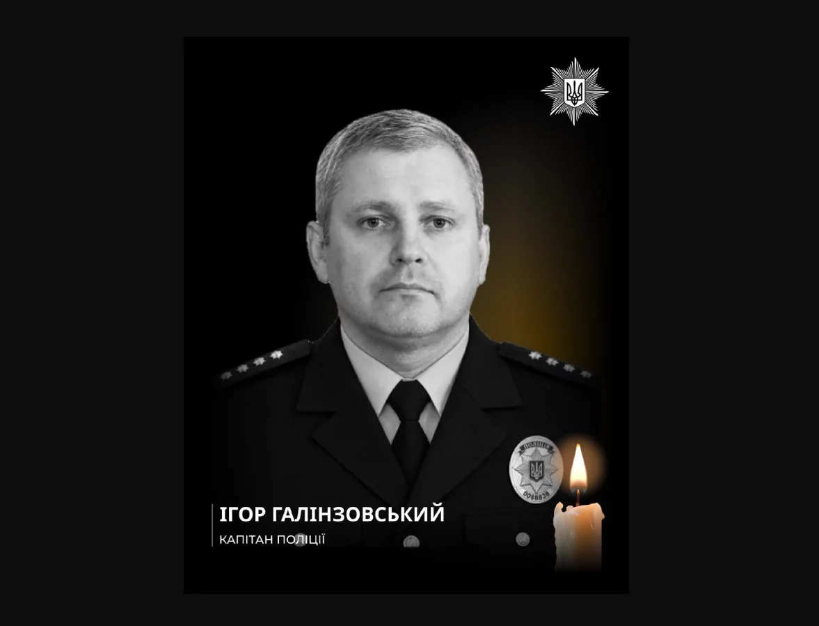 Полицейский погиб в результате удара РФ по Харьковщине