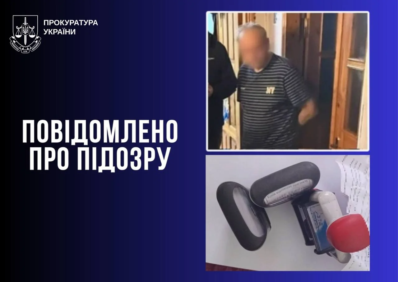 Обманул знакомого на 2 млн грн: подозревают сотрудника банка в Харькове