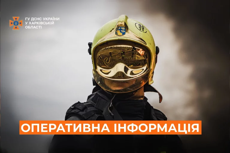 В Лозовой женщина получила тяжелые ожоги, горел дом – ГСЧС
