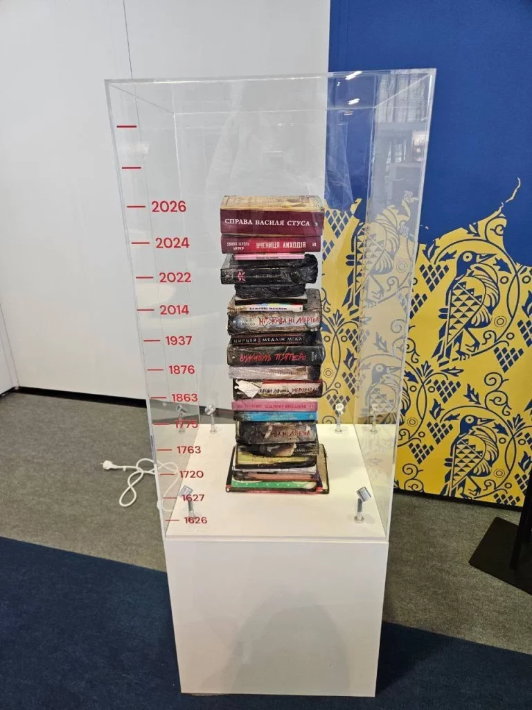 обоженные книги в Харькове стали инсталляцией