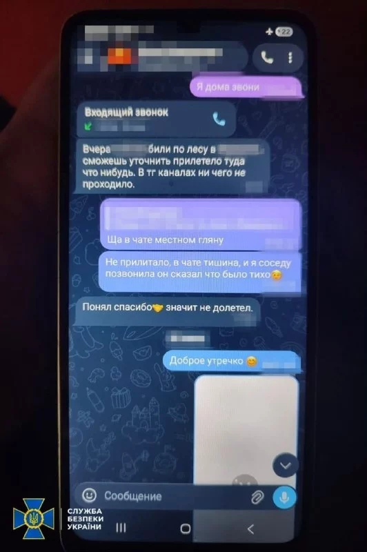 агентов ГРУ поймали в Харькове