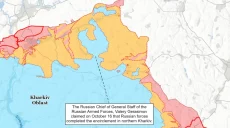 Заявления РФ о масштабных успехах на Харьковщине опроверг ISW