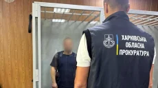 Поджег еще и объекты УЗ: агент ГРУ на Харьковщине получил новый приговор – СБУ