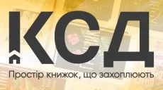 Россияне разбомбили склад с книгами еще одного харьковского издательства