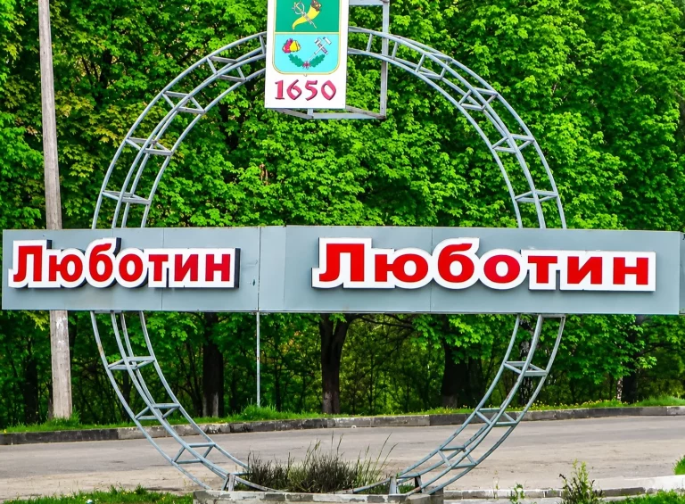 Радянські назви вулиць хочуть замінити у Люботинській громаді: варіанти