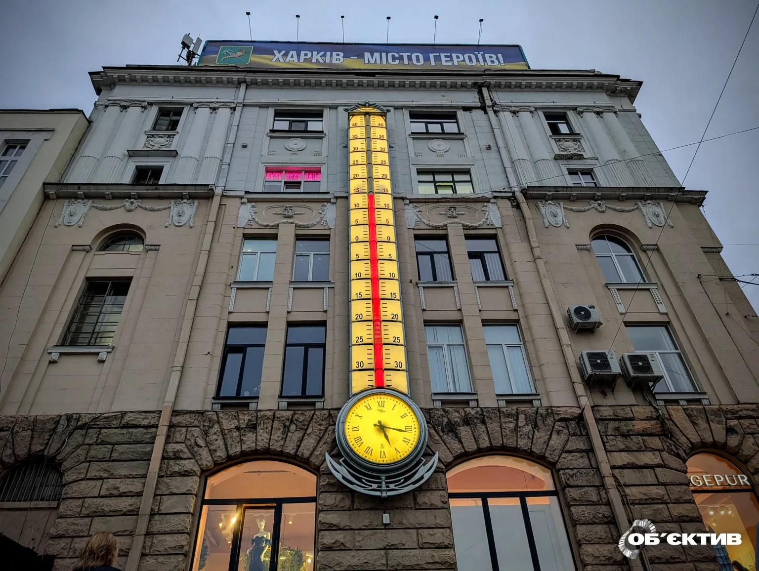 Порывы ветра и +16 тепла: прогноз погоды на 28 октября в Харькове и области