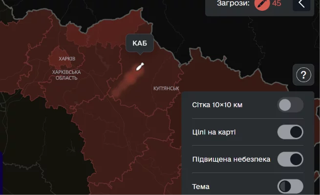 Где летят ракеты и БпЛА: карта стала открытой, а в Харькове готовят ИИ-аналог
