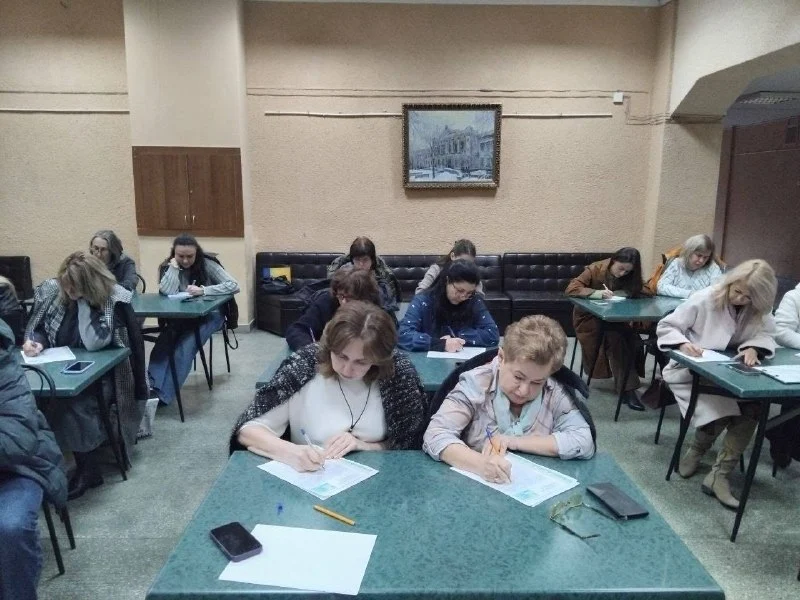 радиодиктант писали в Харькове