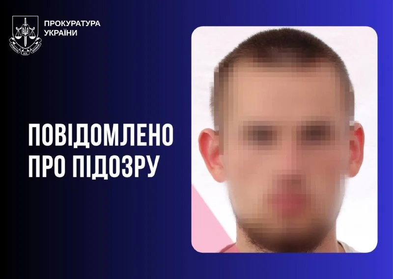 Обворовали вдову воина с Харьковщины: в деле – новый фигурант