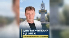 Публично сдал позиции СОУ в Изюме: новое подозрение сбежавшему депутату