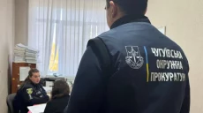 Харьковчанка хотела обмануть «єВідновлення» — прокуратура