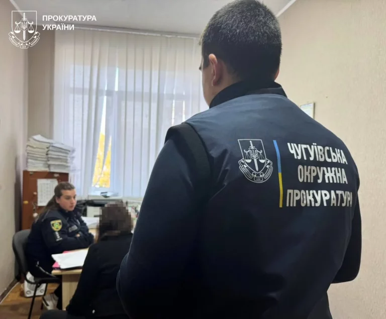 Харьковчанка хотела обмануть «єВідновлення» — прокуратура