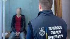За теракт в Харькове мужчине обещали $10 тысяч: дело уже в суде