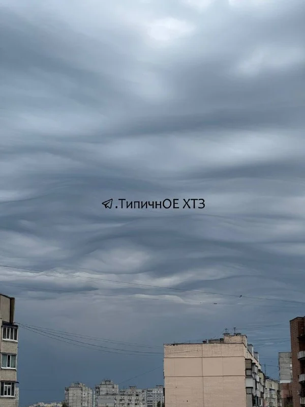 необычные тучи над Харьковом