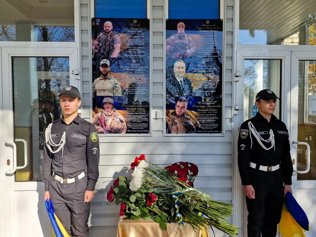 мемориальная доска правоохранитель