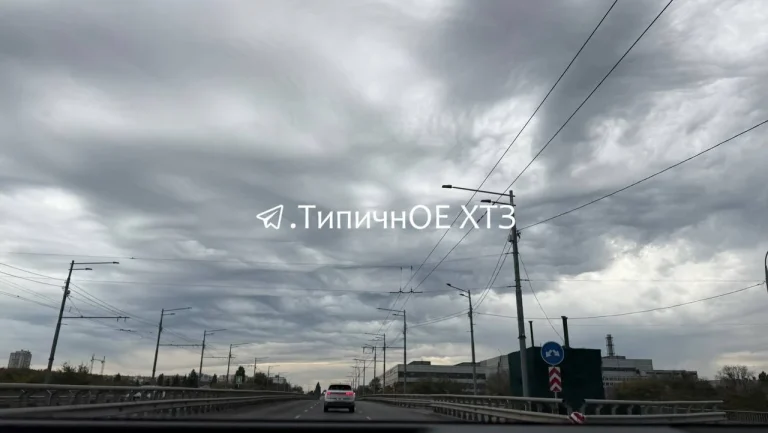 Необычные тучи видели над Харьковом: что это было, объяснили синоптики