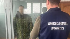Жителя Печенег обвиняют в корректировке ударов по дамбе: грозит пожизненное