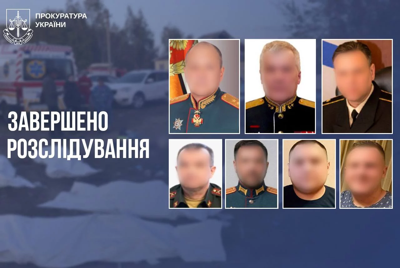Удар по Грозе: расследование длилось около трех лет, дело – в суде