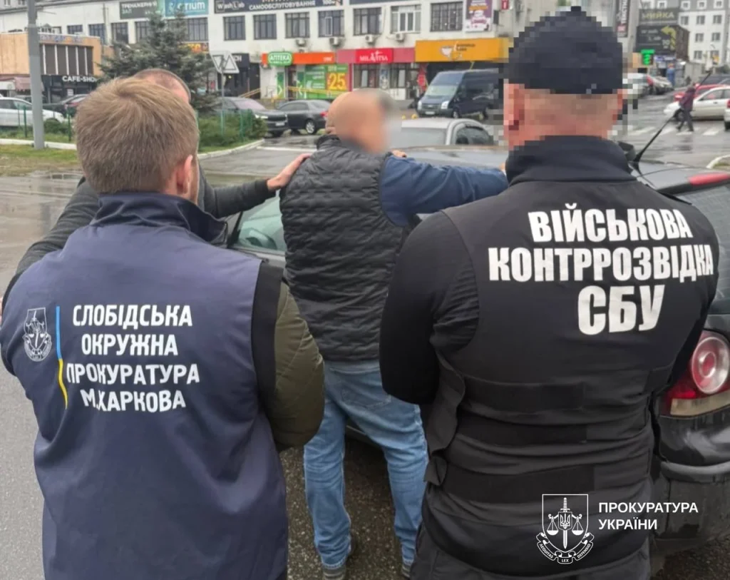 подозрение предпринимателю в Харькове