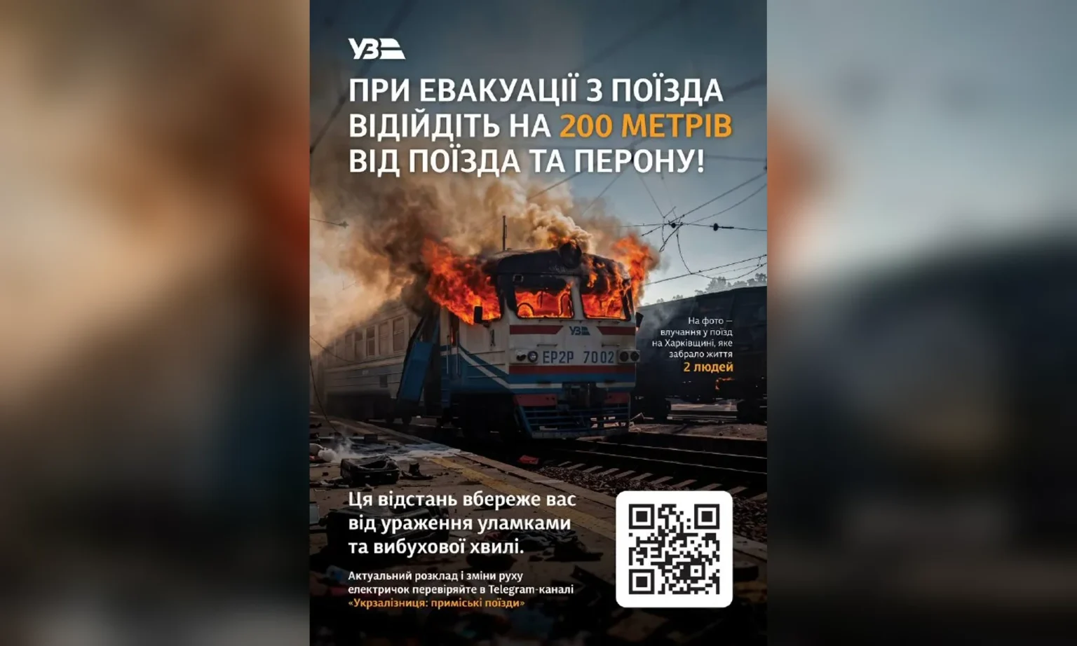 Трагедия в Днепре: УЗ проанализировала причины и сообщила подробности