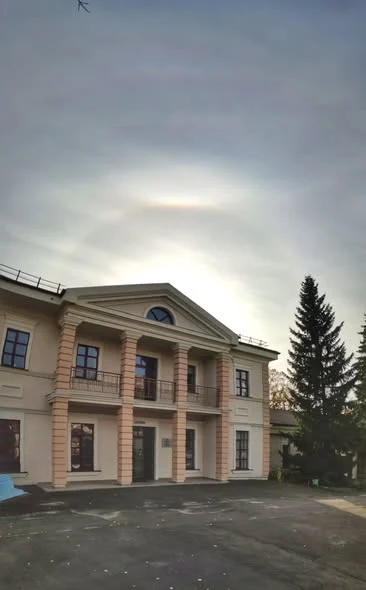 гало Харьков
