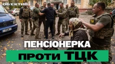 Увольнение прокурора, драка с ТЦК и новая тревога в Харькове – итоги 9 октября