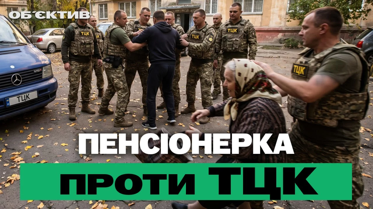Увольнение прокурора, драка с ТЦК и новая тревога в Харькове – итоги 9 октября