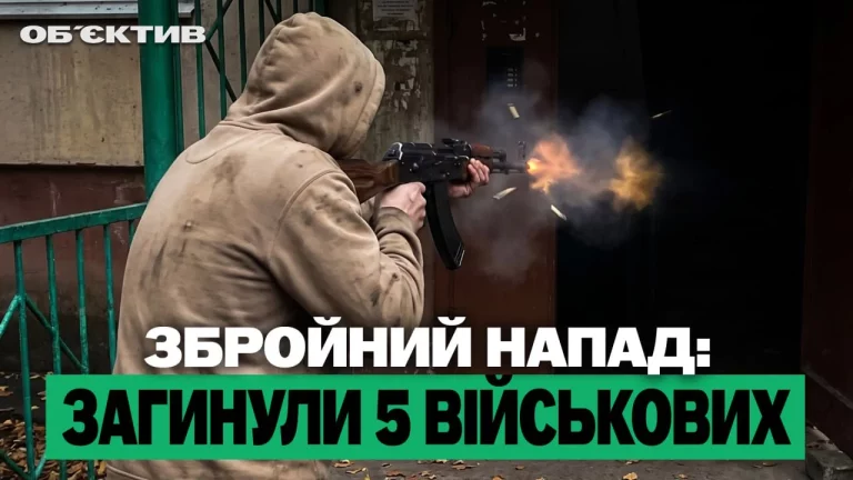Убийство военных под Харьковом, «Вивальди» и ракетные атаки – итоги 14 октября