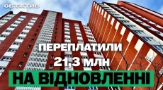 Чрезмерное восстановление и «черный рынок» в аптеках Харькова: итоги 8 октября
