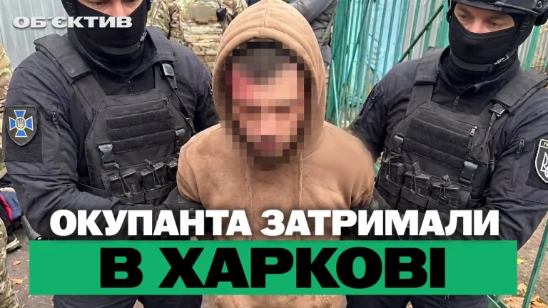 Оккупант дошел до Харькова, удар по рынку и агент ГРУ – итоги 16 октября