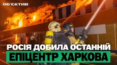 Конец Эпицентра в Харькове, смертельный пожар – итоги выходных и 26 октября