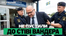 Святаша затримали, Основ’янський район тероризують БпЛА – підсумки 28 жовтня