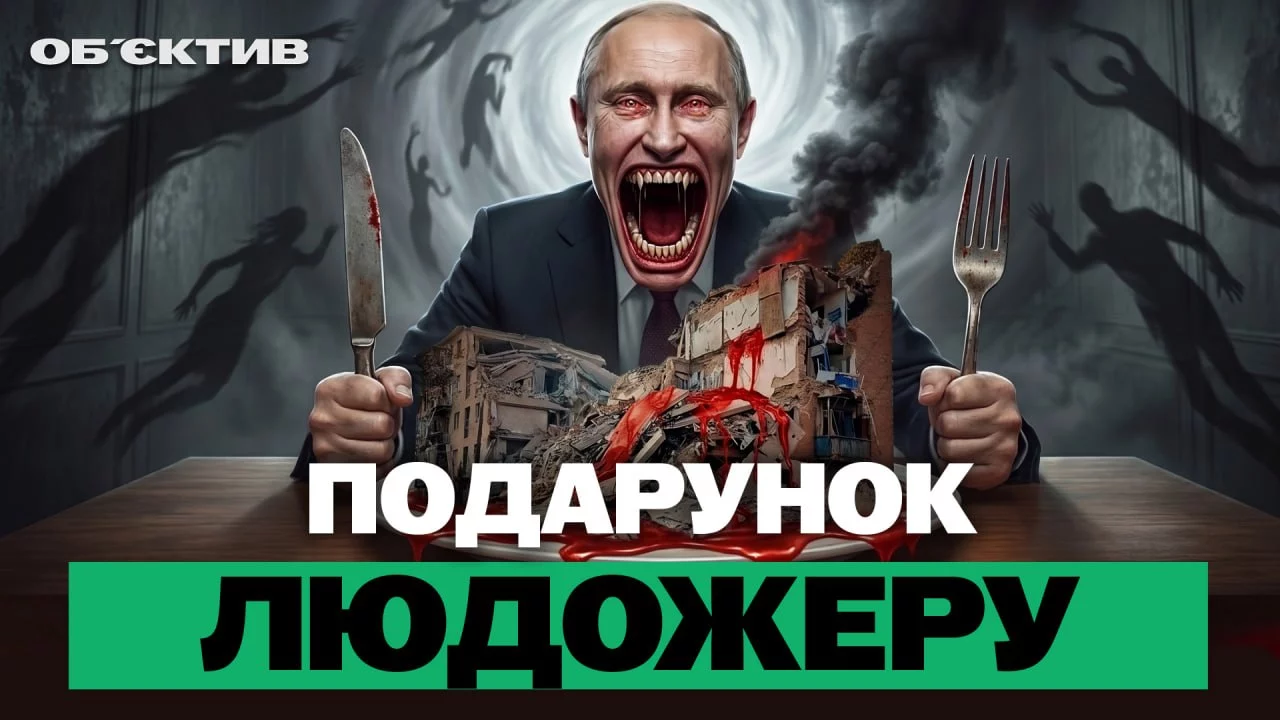 Массированный удар по Украине и атаки FPV на Харьковщине — итоги 7 октября