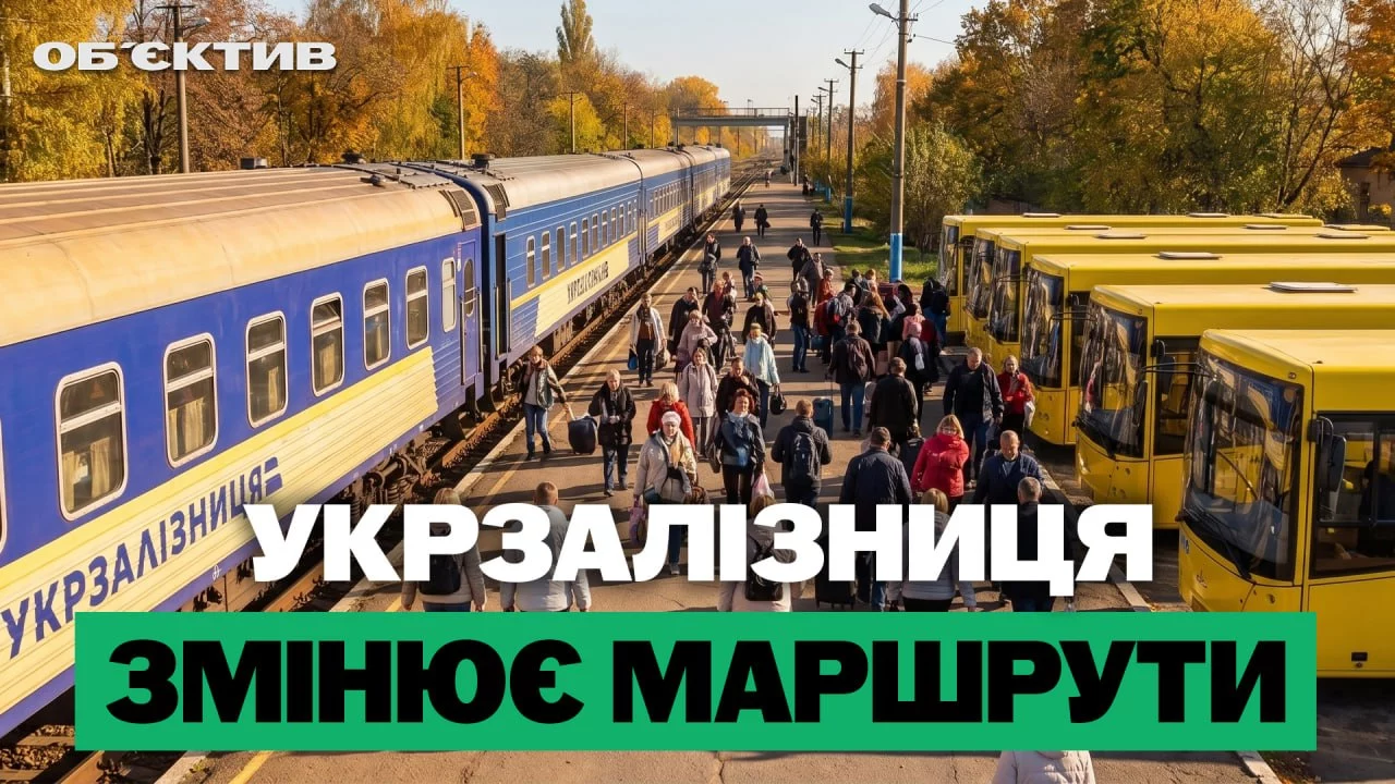 Нові маршрути Укрзалізниці для Харківщини, нагорода Kraken: підсумки 1 жовтня
