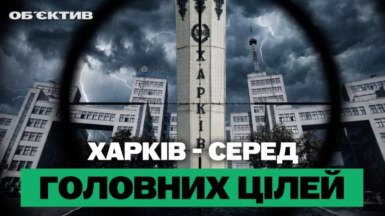 Смертельний удар КАБами; похмурий прогноз NYT для Харкова – підсумки 2 жовтня
