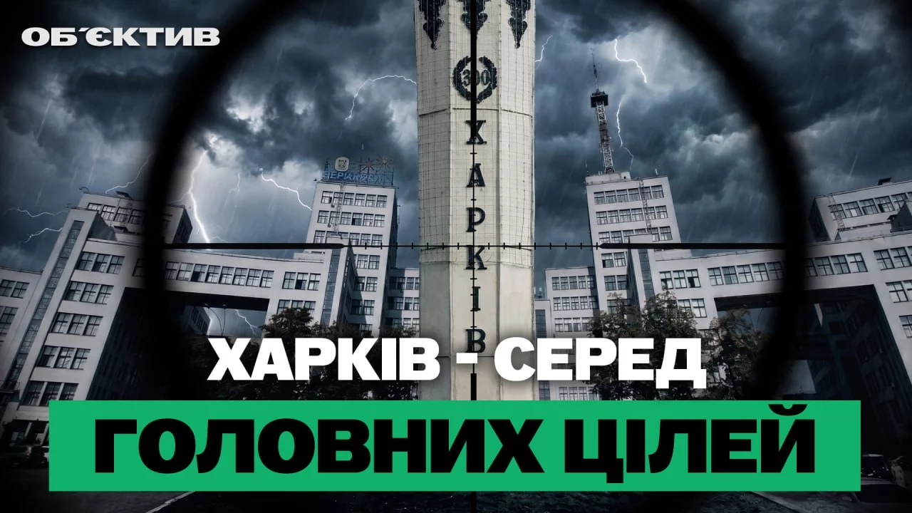 Смертельный удар КАБами; мрачный прогноз NYT для Харькова – итоги 2 октября