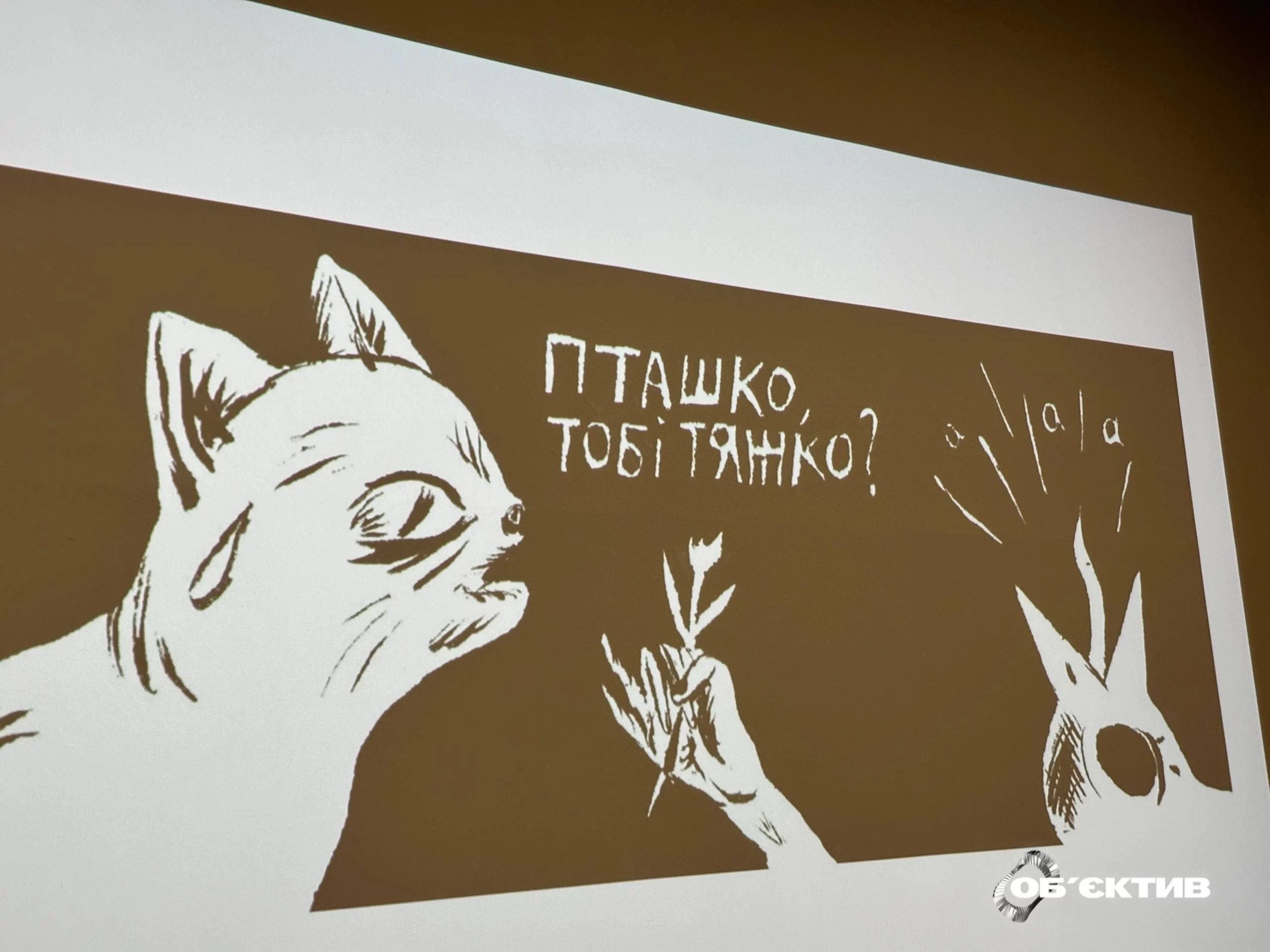 Artist Talk в ЕрмиловЦентре в Харькове