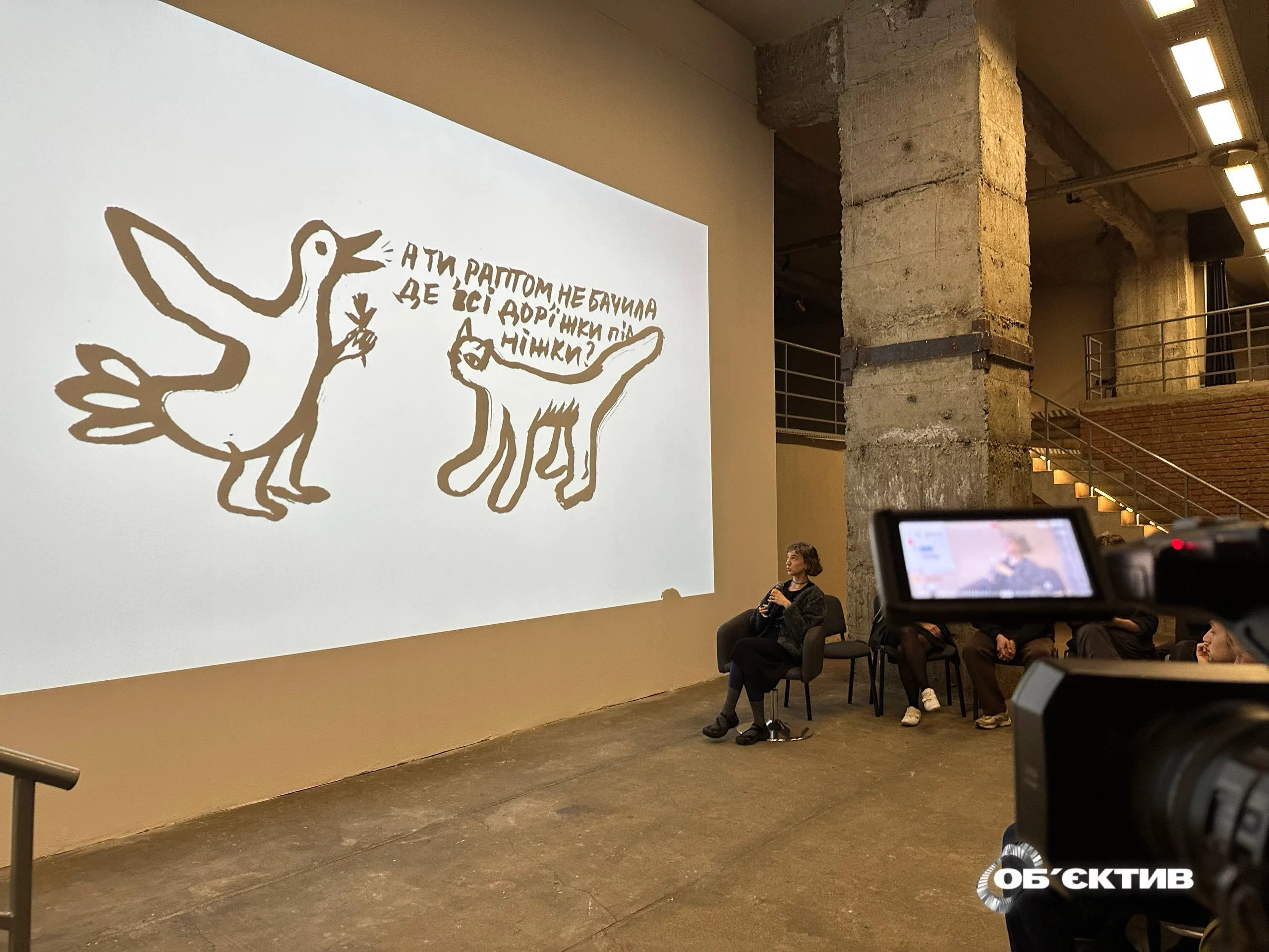 Artist Talk в ЕрмиловЦентре в Харькове 2