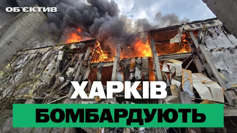 Смертельные удары по Харькову и страшные ДТП – итоги 5 октября