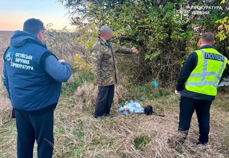 Два роки шукали жінку на Харківщині: у вбивстві підозрюють її знайомого