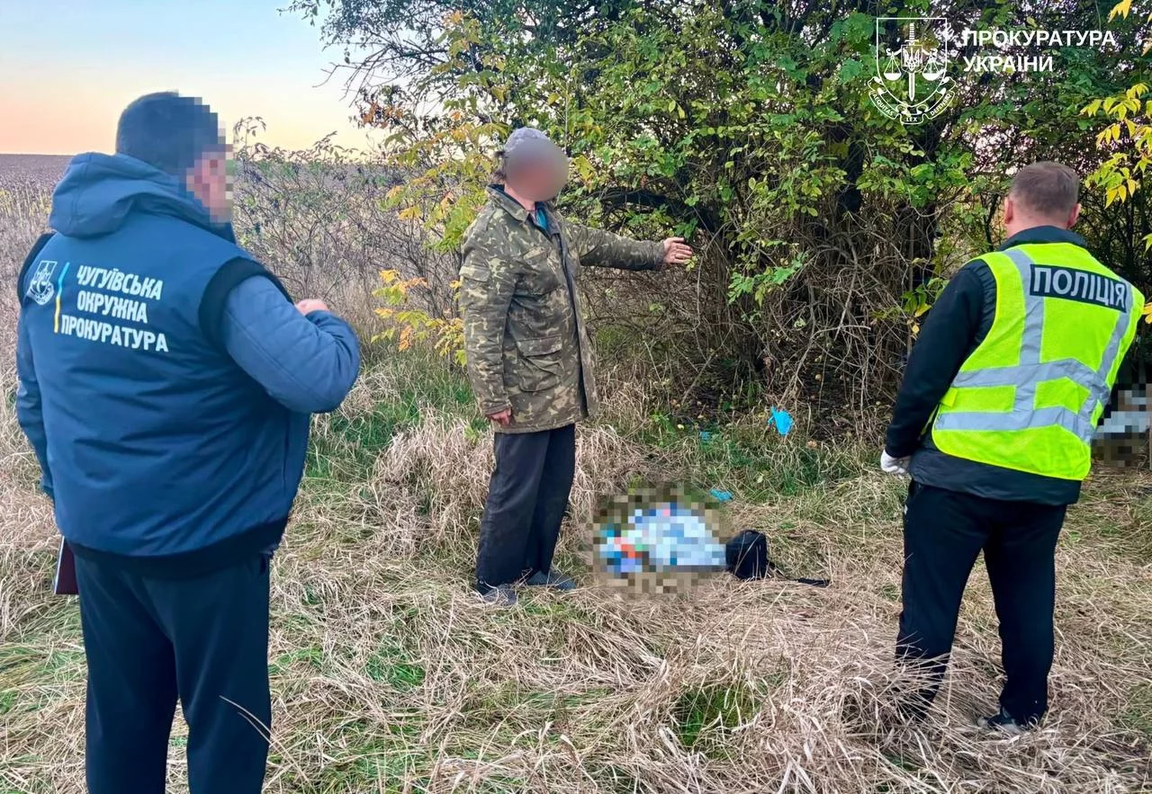 Два роки шукали жінку на Харківщині: у вбивстві підозрюють її знайомого