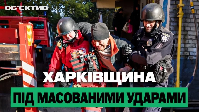 Сутки «прилетов» в Харькове и области – итоги 11 – 12 октября