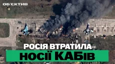 Носителей КАБ стало меньше, опасная дорога под Харьковом – итоги 15 октября