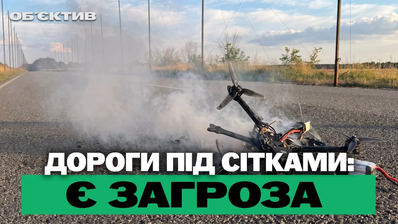 РСЗО по Харькову и опасность под сетками – итоги 20 октября