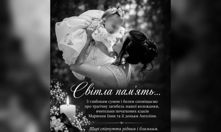 Россияне убили учительницу и ее дочку: в Новой Водолаге день траура