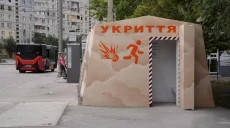 Пятихатки, Саржин Яр: где появятся новые модульные укрытия в Харькове